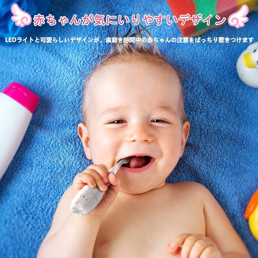 Amazon.co.jp: DADA-TECH 赤ちゃん電動歯ブラシ、音波幼児